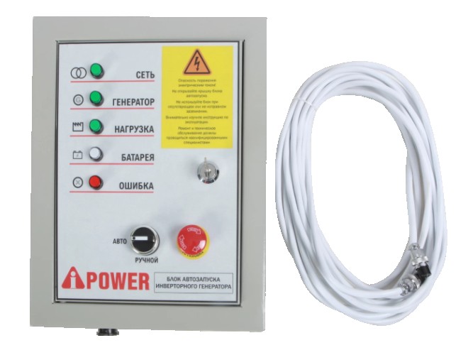 Блок автоматики A-iPOWER 230В, 50А (для инверторных A4000iS, A8000iS ) разъем 7 пин 29105 - изображение 2