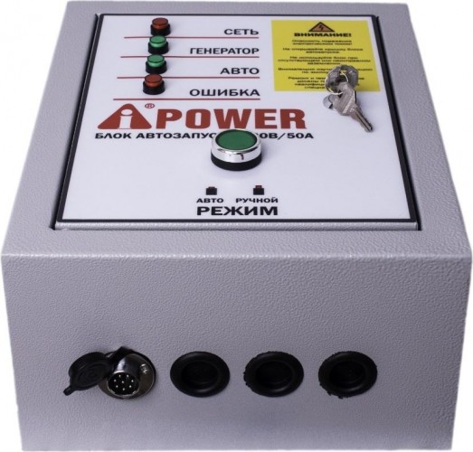 Блок автоматики A-iPOWER 230В, 50А (для моделей ЕА) разъем 8 пин 29101 - изображение 3