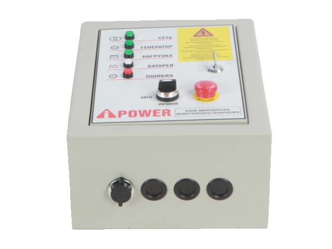 Блок автоматики A-iPOWER 230В, 50А (для инверторных A4000iS, A8000iS ) разъем 7 пин 29105 - изображение 3