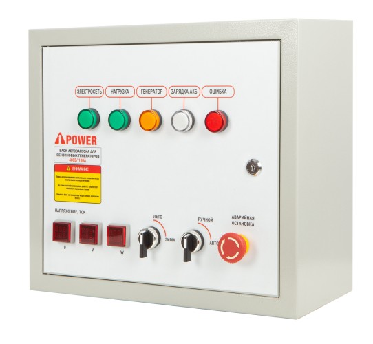 Блок автоматики A-iPOWER 400B, 100A (для моделей TEA) разъем 8 пин 29111 - изображение 2