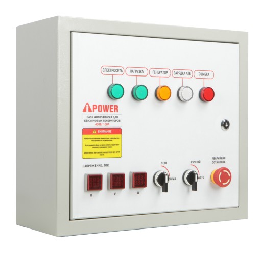 Блок автоматики A-iPOWER 400B, 100A (для моделей TEA) разъем 8 пин 29111