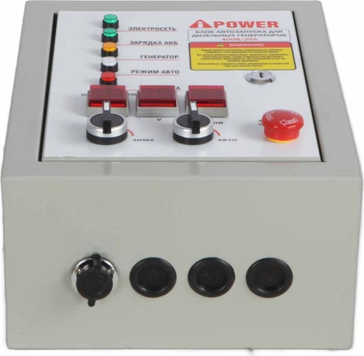 Блок автоматики A-iPOWER 400В, 25А (для моделей ТЕА) разъем 8 пин 29109 - изображение 2