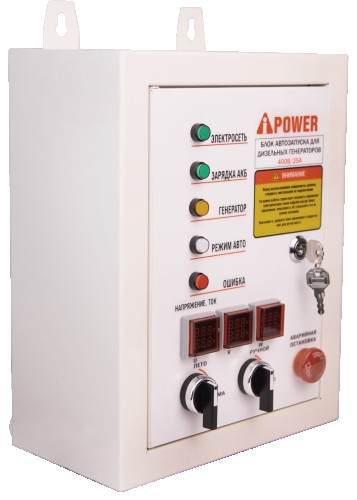 Блок автоматики A-iPOWER 400В, 25А (для моделей AD) разъем 8 пин 29707