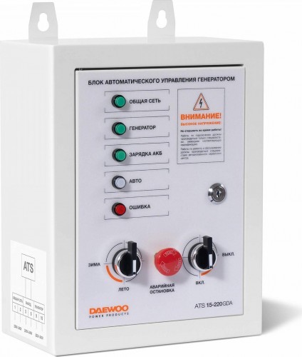 Блок автоматики DAEWOO ATS 15-220 GDA ATS 15-220GDA