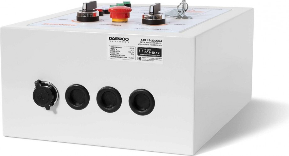 Блок автоматики DAEWOO ATS 15-220 GDA ATS 15-220GDA - изображение 5