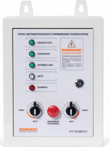Блок автоматики DAEWOO ATS 15-220 GDA ATS 15-220GDA - изображение 2
