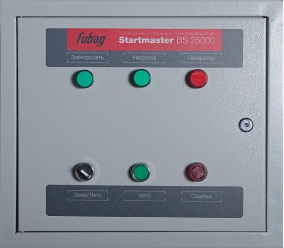 Блок автоматики FUBAG Startmaster BS 25000 230V, для электростанций BS, TI 431244 - изображение 4