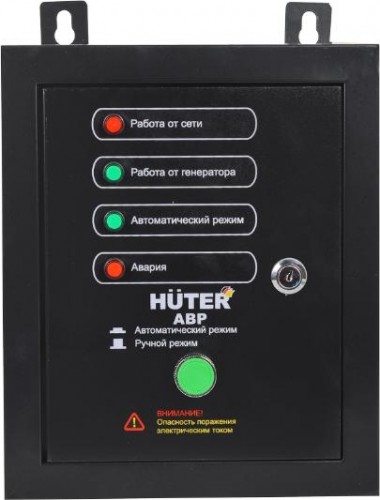 Блок автоматики HUTER для DY5000LX и DY6500LX 64/1/20