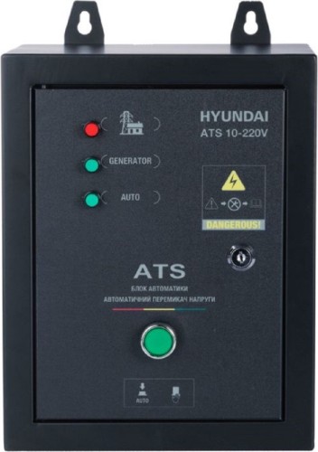 Блок автоматики HYUNDAI ATS 10-220V для DHY 12000LE