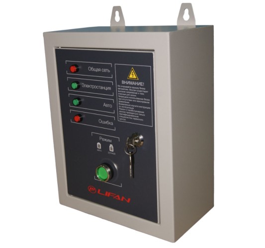Блок автоматики LIFAN АВР-С 8000D/230 УТ000002377 - изображение 4