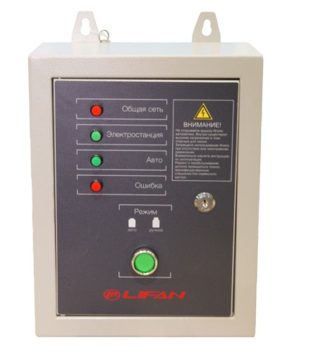 Блок автоматики LIFAN АВР-С 8000D/230 УТ000002377 - изображение 3