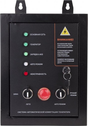 Блок автоматики PATRIOT GPA  715W 474001807 - изображение 2