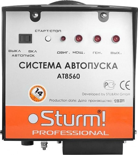 Блок автоматики Sturm AT8560