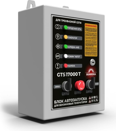 Блок автоматики SUNREKA GTS17000T 400 В 211902 - изображение 2
