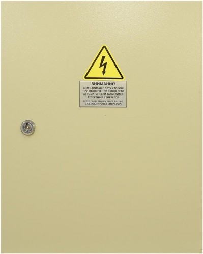 Блок автоматики ТСС 90-120 кВт СТАНДАРТ (250А, РКН) 010116 - изображение 2