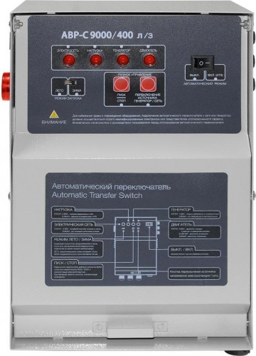 Блок автоматики ТСС 9000/400 Л/З 190027 - изображение 3
