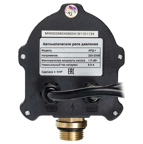 Блок автоматики ВИХРЬ АРД-1 68/4/8 - изображение 2