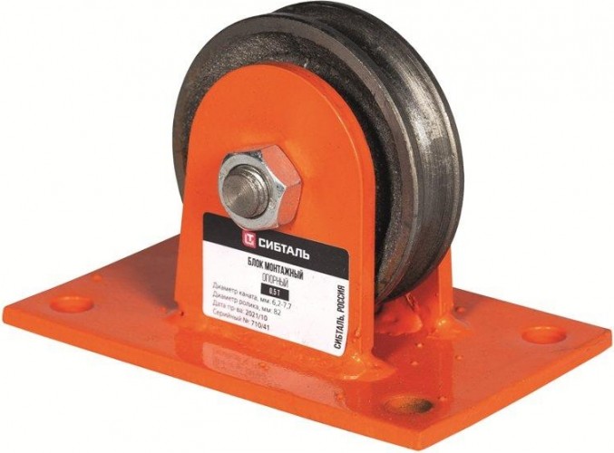 Блок монтажный СИБТАЛЬ 1Т опорный 010 0005 1000