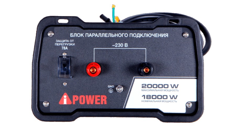 Блок параллельной работы A-iPOWER для инверторного генератора А8000IS 29104