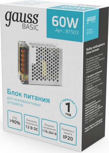 Блок питания GAUSS BT503 basic 12v 60w ip20 - изображение 3