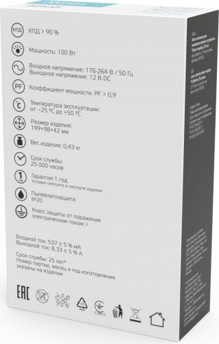 Блок питания GAUSS BT505 Basic 12V 100W IP20 - изображение 4