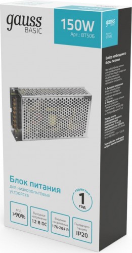 Блок питания GAUSS BT506 basic 12v 150w ip20 - изображение 3