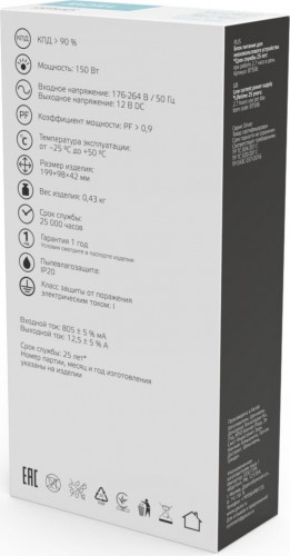 Блок питания GAUSS BT506 basic 12v 150w ip20 - изображение 4