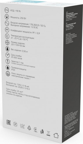 Блок питания GAUSS BT507 basic 12v 250w ip20 - изображение 4