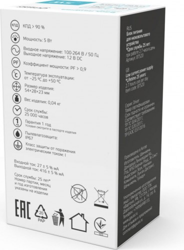 Блок питания GAUSS BT520 basic 12v 5w ip67 - изображение 4