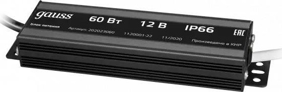 Блок питания GAUSS LED для светодиодной ленты пылевлагозащищенный 60w 12v 202023060
