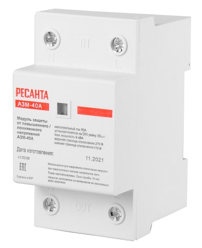 Блок защиты по напряжению Ресанта АЗМ-40А 61/22/28