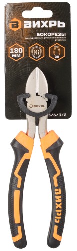 Бокорезы ВИХРЬ 180мм. никелированные,двухкомпонентные рукоятки 73/6/3/2