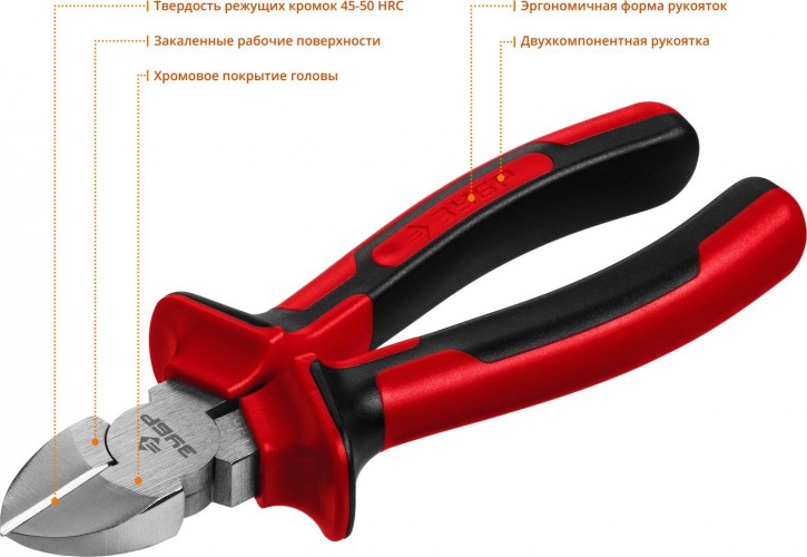 Бокорезы ЗУБР МАСТЕР 22024-5-18, 180мм 22024-5-18_z01 - изображение 2