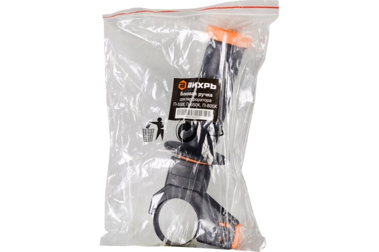 Боковая ручка ВИХРЬ  в сборе для п-550к,п-650к,п-800к 71/8/29 - изображение 4