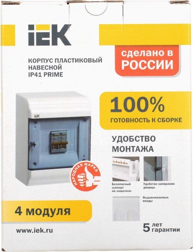 Бокс IEK PRIME ЩРН-П-6 модулей, навесной ip41 MKP82-N-06-41-20 - изображение 3