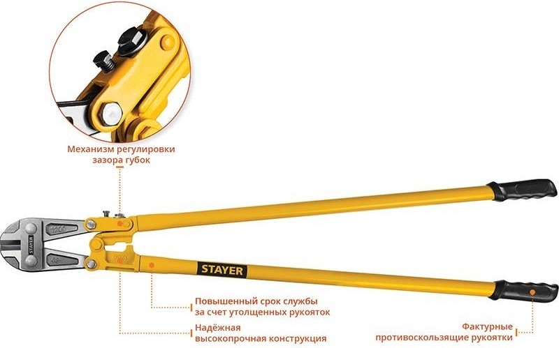 Болторез STAYER HERCULES max d=23 / hrc35 d=15, 1200 мм, 2330-120 - изображение 3