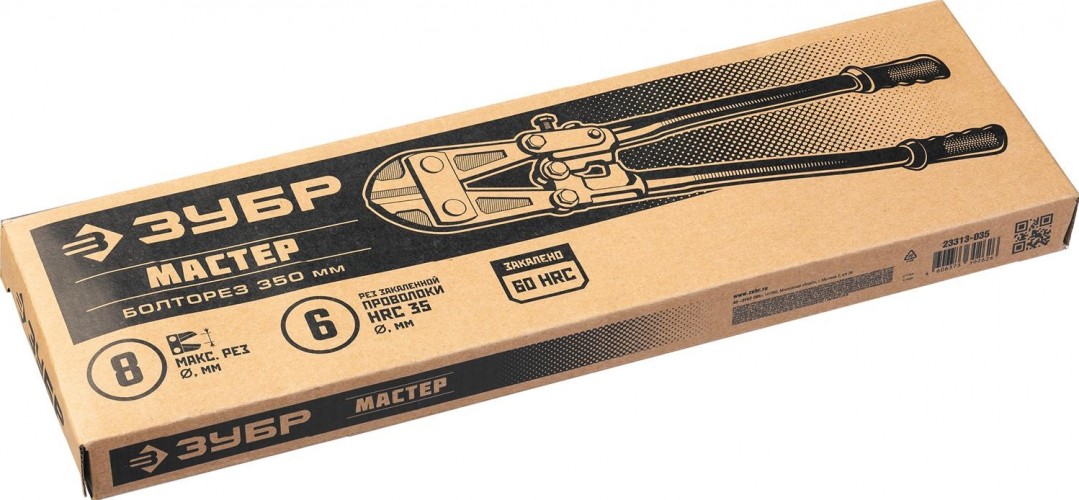 Болторез ЗУБР МАСТЕР max d=8 / hrc35 d=6, 350 мм, 23313-035 - изображение 2