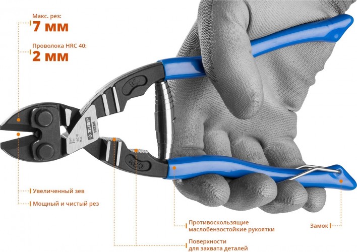 Болторез ЗУБР ПРОФЕССИОНАЛ ТИТАН Мини компактный, cr-v, 200 мм 23312-20 - изображение 3