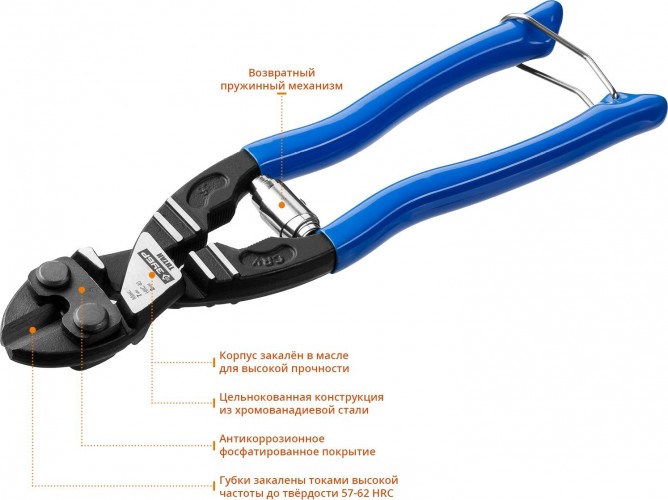 Болторез ЗУБР ПРОФЕССИОНАЛ ТИТАН Мини компактный, cr-v, 200 мм 23312-20 - изображение 2