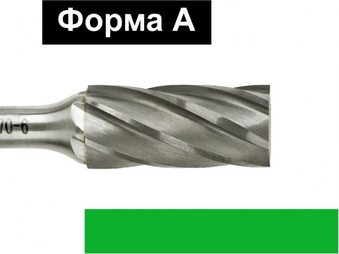 Бор-фреза по металлу  D.BOR форма А цилиндр с гладким торцом ALU 10.0*20/65 хв хв. 6 мм D-RB-AC-A-10-065-6 - изображение 2