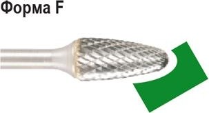 Бор-фреза по металлу  D.BOR форма F парабола с зак. головой 8,0*20,0/65,0 хв. 6 мм  9f-15080k02d W-040-9F-15080K02D