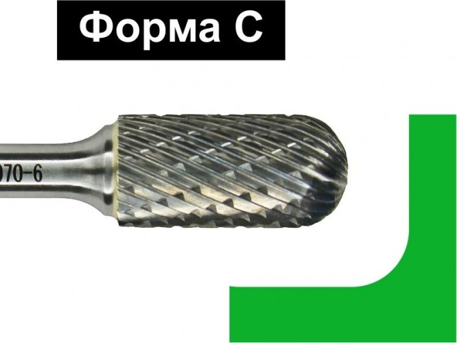 Бор-фреза по металлу  D.BOR форма С цилиндр со сферическим концом DC 16.0*25/7 хв. 6 мм D-RB-DC-C-16-070-6 - изображение 2