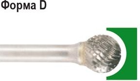 Бор-фреза по металлу  D.BOR форма D сфера  6,0х5,0/50,0 хв. 6 мм 9f-13060k02d W-040-9F-13060K02D