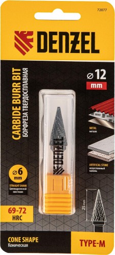 Бор-фреза по металлу  Denzel тип-M твердосплавная, коническая, 12 мм 72077 - изображение 3