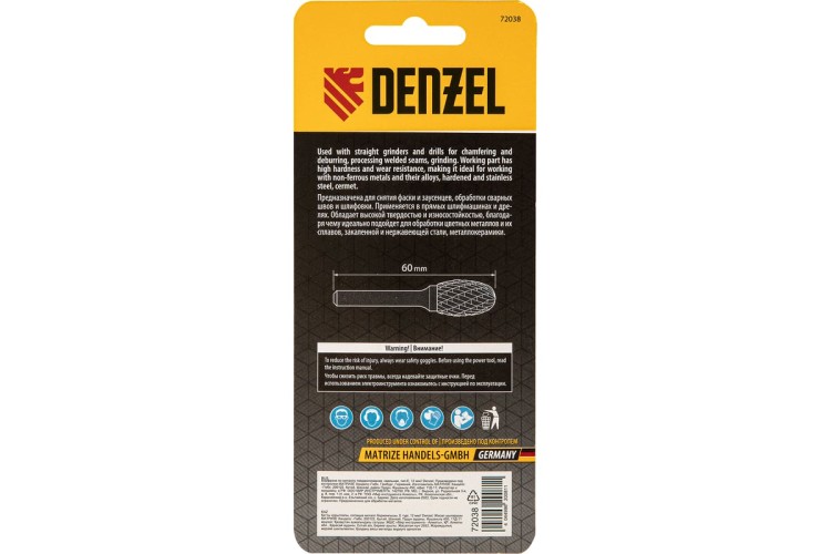 Бор-фреза по металлу  Denzel тип-E твердосплавная, овальная, 12 мм 72038 - изображение 5