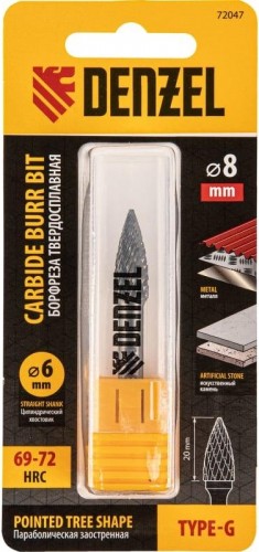 Бор-фреза по металлу  Denzel тип-G твердосплавная, параболическая заостренная, 8 мм 72047 - изображение 4