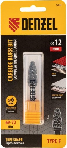 Бор-фреза по металлу  Denzel тип-F твердосплавная, параболическая, 12 мм 72044 - изображение 4