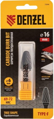 Бор-фреза по металлу  Denzel тип-F твердосплавная, параболическая, 16 мм 72046 - изображение 4