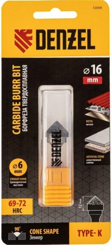 Бор-фреза по металлу  Denzel тип-K твердосплавная, зенкер 90 град., 16 мм 72059 - изображение 4