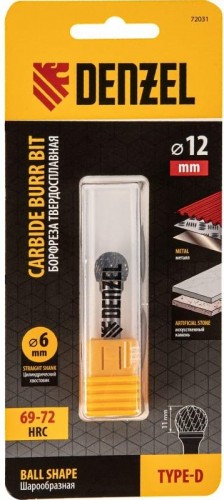 Бор-фреза по металлу  Denzel тип-D твердосплавная, шарообразная, 12 мм 72031 - изображение 4